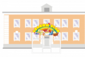 вывеска для детского сада