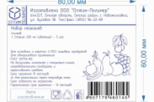 Работа 3039102