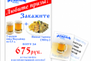 Работа 3039111