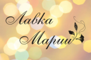 Работа 3039101