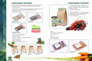 Работа 3039104