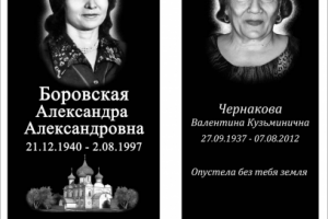 Работа 4120376