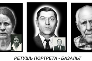 Работа 4120371