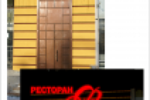 Работа 3039114