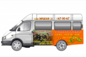 Работа 3039113