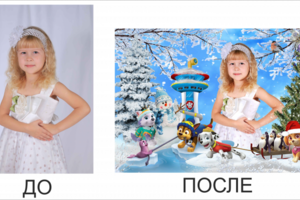 Работа 4120369