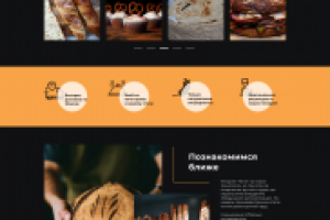 Пекарня "Testo"