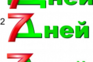 аптечная сеть