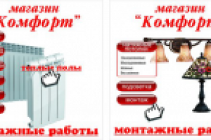 оформление витрины2