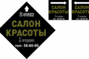 Напольные стикеры