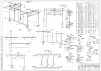 Работа 539351