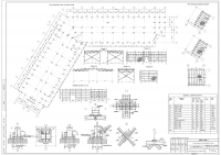 Работа 539355