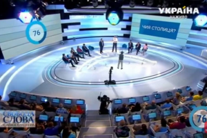 Студия на телеканал