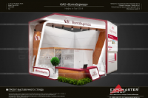 ВолгаБурМаш