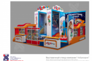 Азбукварик