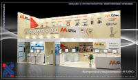 AAsystems