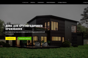 Строительство каркасных домов