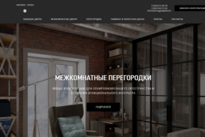 Салон Магазин Интерьера