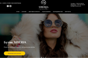 http://siberia-official.com/