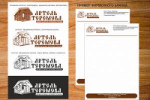 Артель Т. бани дома из сруба