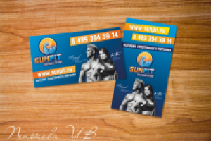 визитки интернет магазина спортивного питания