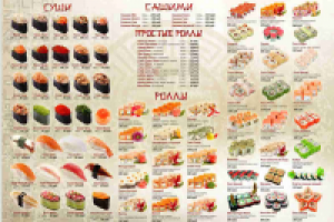 Евро буклет сторона 2