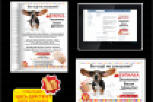 Дисконтный клуб "Купилка"