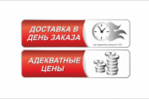 баннер в слайдер интерент магазина