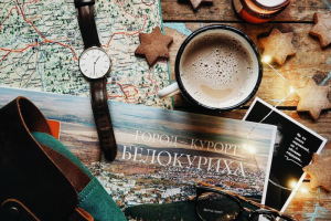 Блогеры в Белокурихе, или Пора исследовать Россию