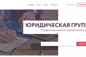 Лендинг пейдж для портфолио