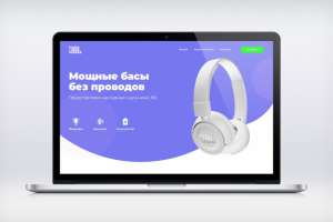 Дизайн сайта