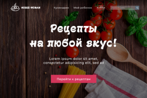 Работа 3634146