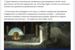 Пост для Авиба.ру