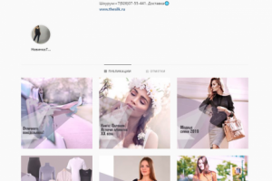 The Silk Инста оформление и контент