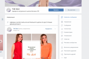 The Silk ВК оформление