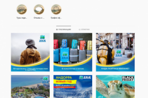 KREIS TOUR Инста