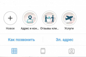 Аватарка и хайлайтс для 7k logistics