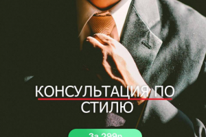 Баннер Facebook