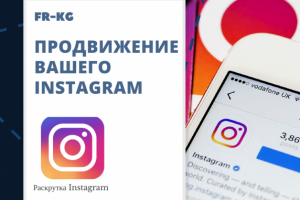 Шаблон поста для Facebook