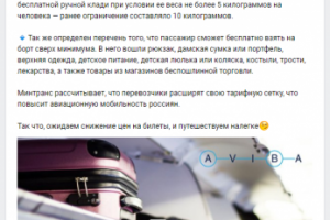 Авиба контент