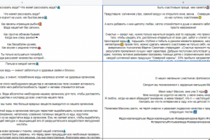 Северная Корона тексты
