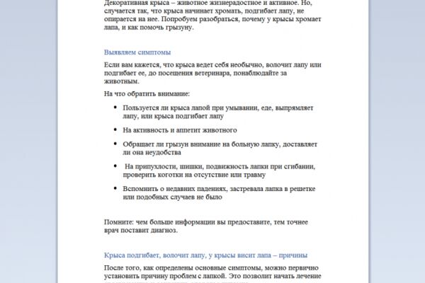 img3661996.png
