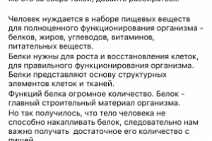 Рерайтинг статей