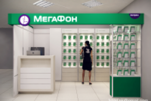 Торговая точка "Мегафон"