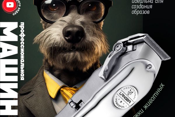 карточка товара