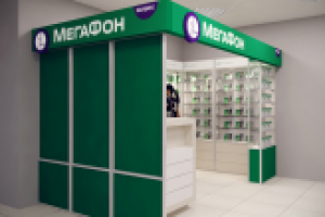 Торговая точка "Мегафон"