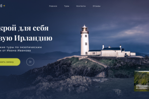 Работа 4173297