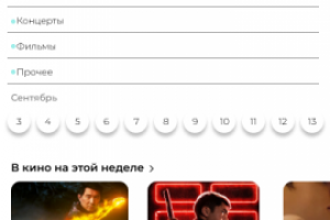 Работа 4173904