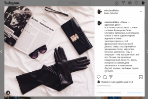 Информационный пост для Инстаграма