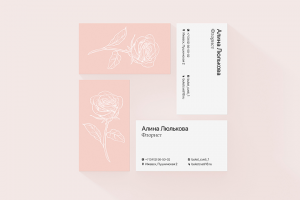 Флорист визитка